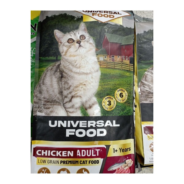 Tavuklu Kedi Maması 3 Kg&hellip;